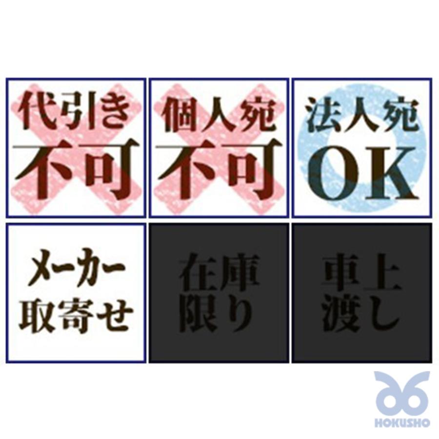 ダイニチ 1990700 ブルーヒーターFM10タイプ専用キャスター FM-10F用｜hokusho-shouji｜03