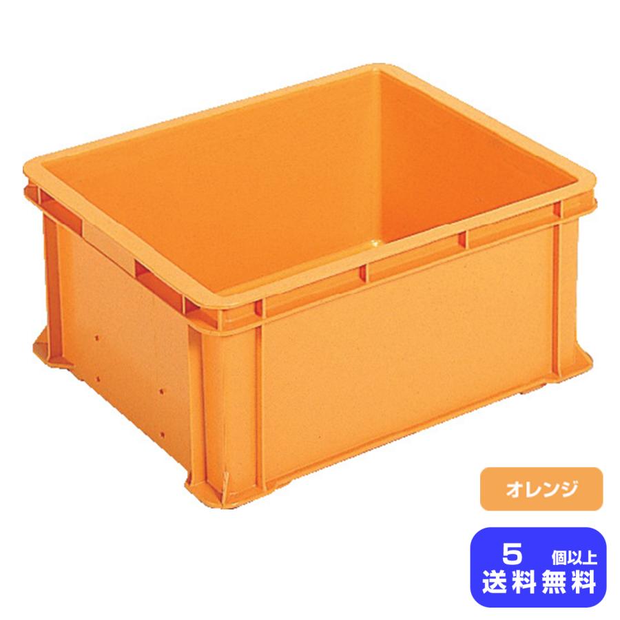 三甲（サンコー） サンボックス#45 オレンジ 外寸：520 × 440 × 230 mm