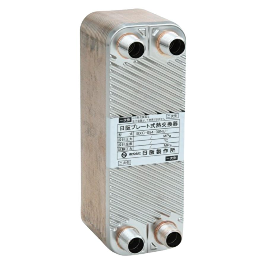 日阪製作所 BXC-054-30NU-40 ブレージングプレート式熱交換器 銅ろう付 