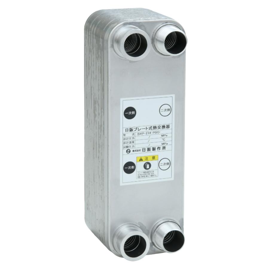 日阪製作所 BXP-214-20PBO-24 ブレージングプレート式熱交換器 ニッケルろう付 外径(mm)103×303×93 : メカノ ...