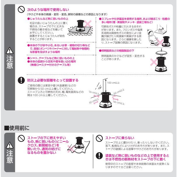 Iwatani 岩谷産業 CB-STV-MRD カセットガスストーブ マル暖 5畳 Iwatani 岩谷産業 CB-STV-MRD カセットガスストーブ マル暖 5畳