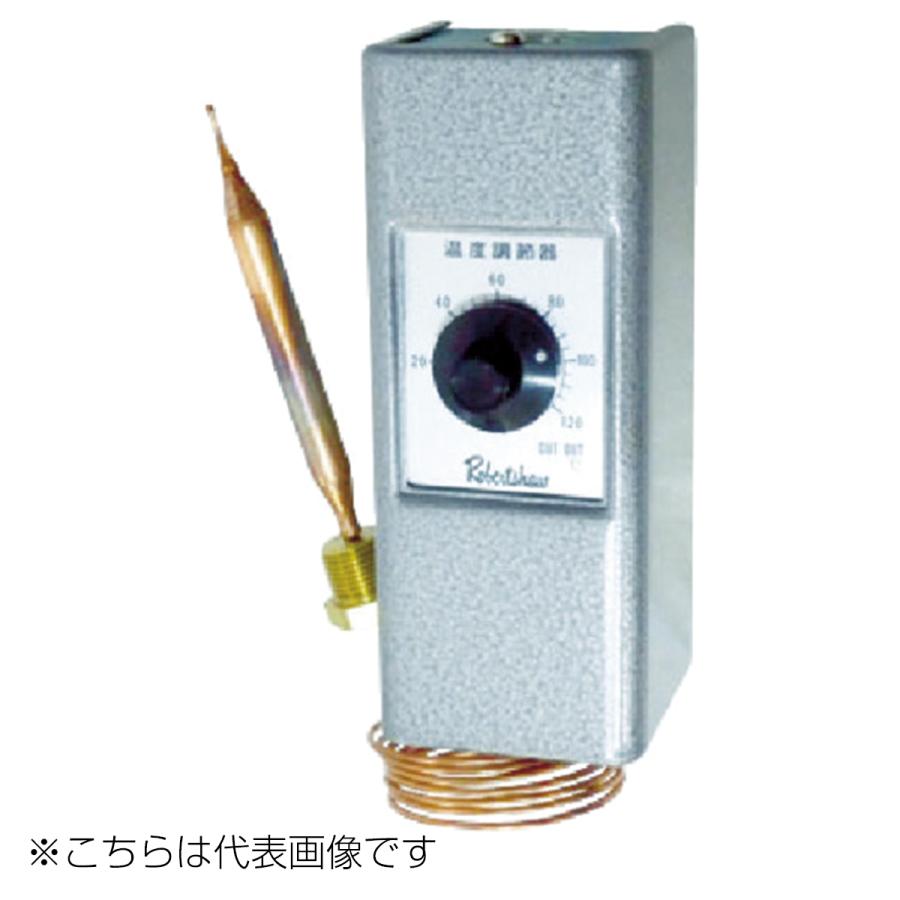 サーモスタットロバートショウEAC-3L坂口電熱