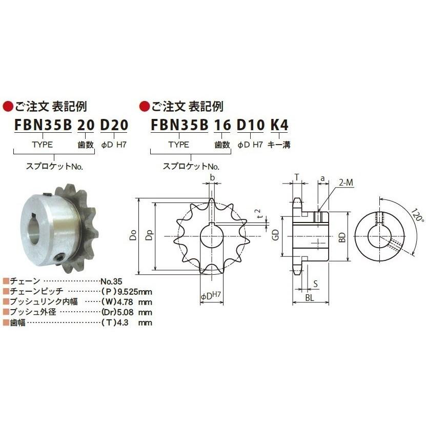 片山チエン KANA FBN60B23 D48 スプロケット FBN 60B23 カタヤマ