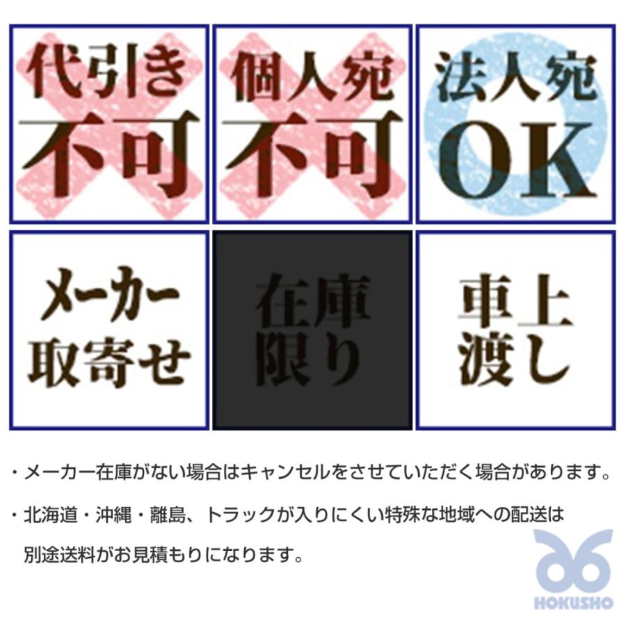 静岡製機 ジェットヒーター用 防炎ダクト50288-201024 個人宅様配送不可｜hokusho-shouji｜04