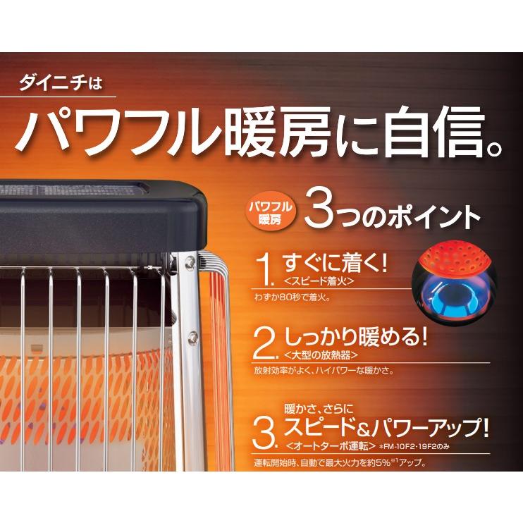 ブルーヒーター ダイニチ FM-10F2(A) 業務用石油ストーブ ブルー ブルーヒーター ダイニチ FM-10F2(A) 業務用石油ストーブ ブルー