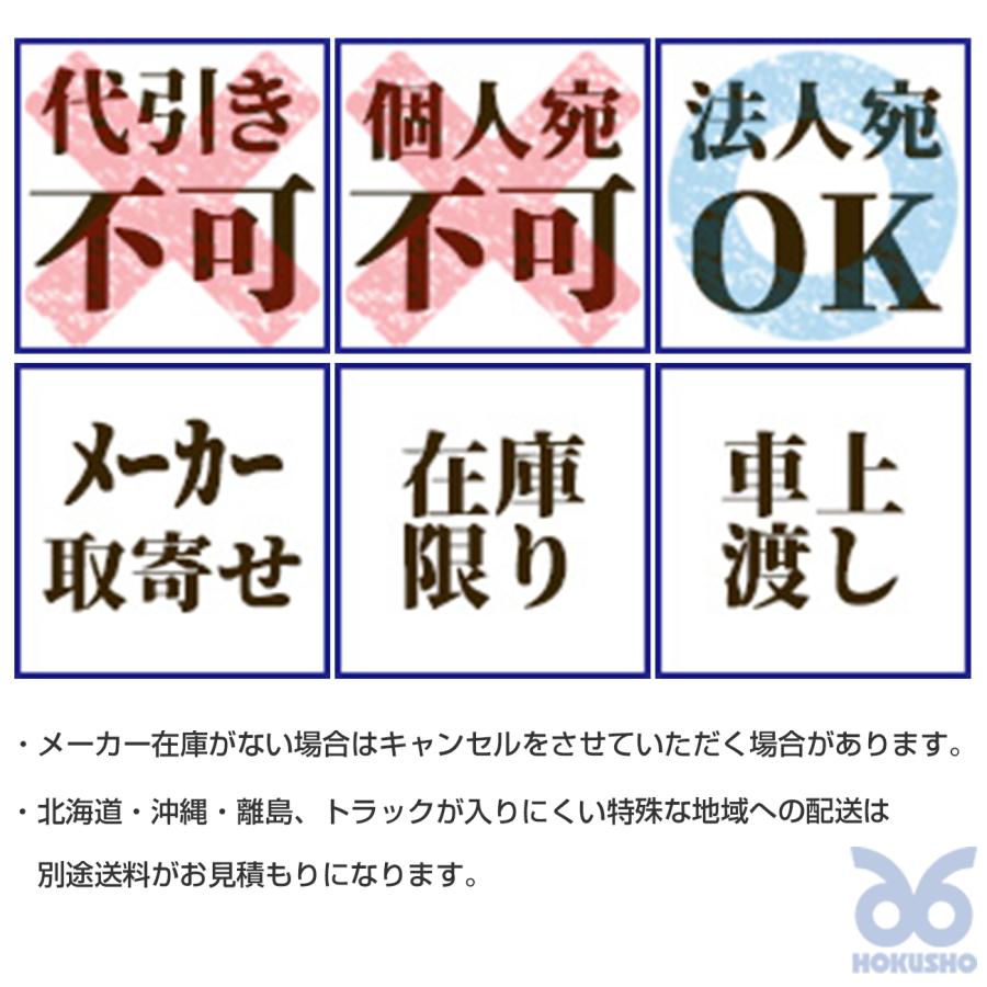ブルーヒーター 在庫あり ダイニチ FM-19N2(H) 業務用 石油 ブルーヒーター 在庫あり ダイニチ FM-19N2(H) 業務用 石油