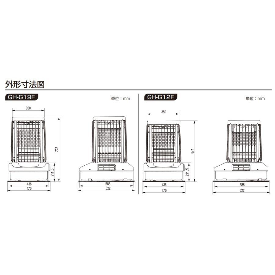 CORONA(住宅設備) コロナ GH-G12F 業務用 石油ストーブ ニュー CORONA(住宅設備) コロナ GH-G12F 業務用 石油ストーブ ニュー
