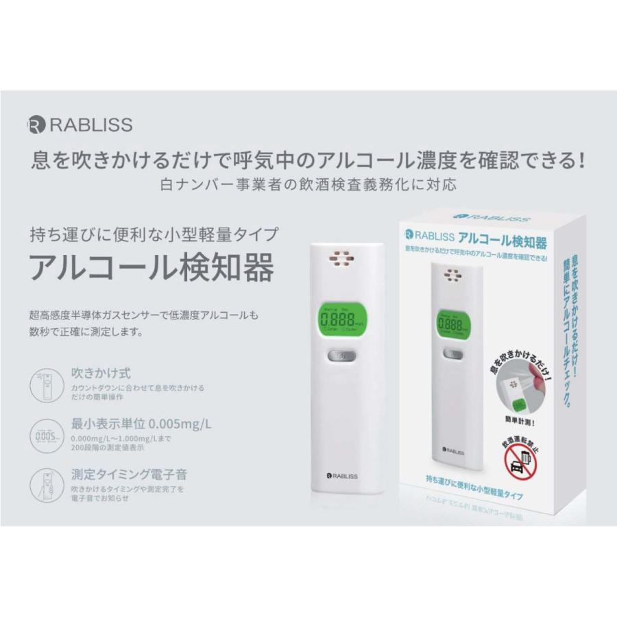 在庫あり アルコールチェッカー 業務用 日本製 KO270 小林薬品 RABLISS(国家公安委員会が定める検知器) 警察 売切り御免価格 :KO270:ホクショー商事 ヤフー機械要素店 - 通販 - Yahoo!ショッピング 在庫あり アルコールチェッカー 業務用 日本製 KO270 小林薬品 RABLISS(国家公安委員会が定める検知器) 警察 売切り御免価格 :KO270:ホクショー商事 ヤフー機械要素店 - 通販 - Yahoo!ショッピング