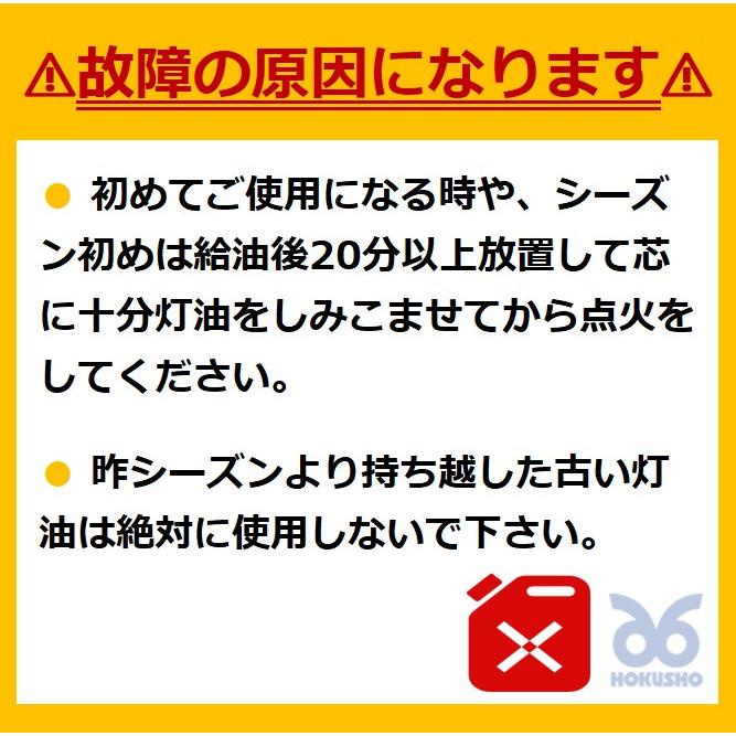 在庫あり トヨトミ KS-67H 石油ストーブ 白 ホワイト 17畳〜24畳 灯油暖房 対流型 おしゃれ やかん 防災推奨製品 震災 電子点着火 KS-67H-W 送料無料｜hokusho-shouji｜14