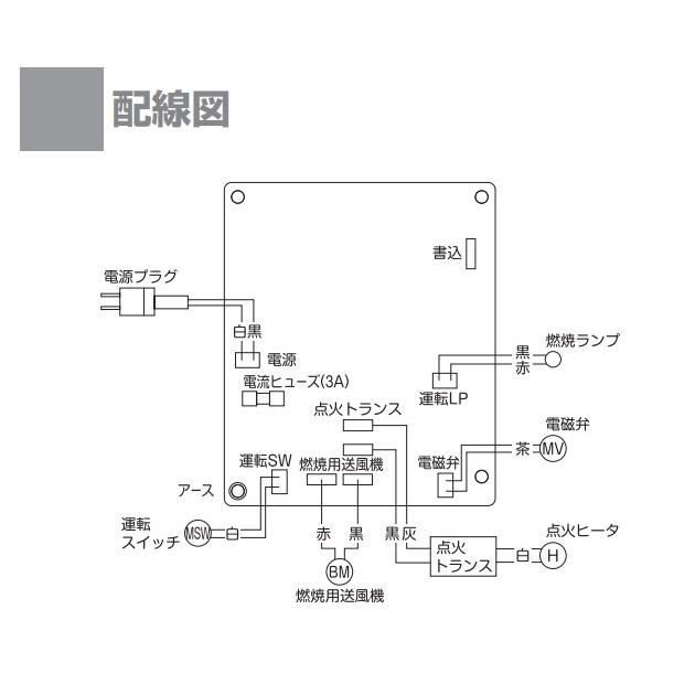 長府 KSH-2BS-K5 A1 煙突式 暖房機 業務用 石油ストーブ 石油 長府 KSH-2BS-K5 A1 煙突式 暖房機 業務用 石油ストーブ 石油