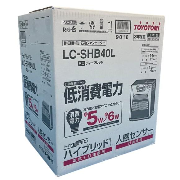 トヨトミ LC-SHB40L(RD) ディープレッド 9〜14畳 単相100V 石油ファンヒーター ハイブリッド 電気+灯油 TOYOTOMI 送料無料 保証期間３年｜hokusho-shouji｜04