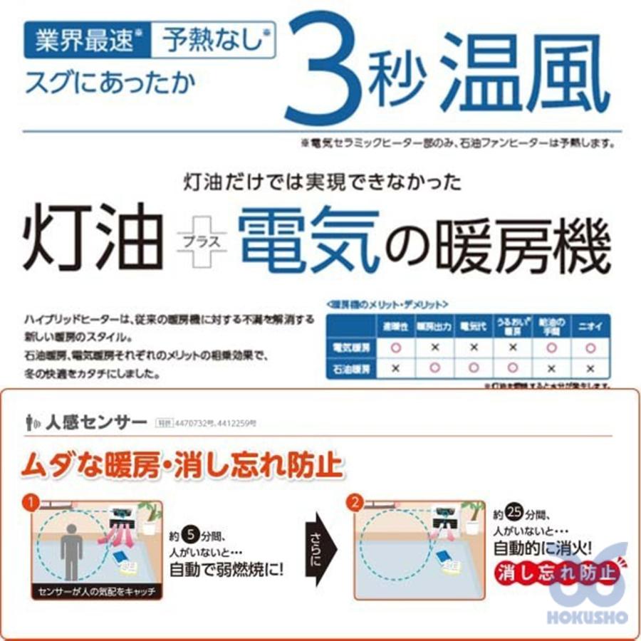 在庫あり トヨトミ LC-SHB40L(WT) マットホワイト 9〜14畳 単相100V