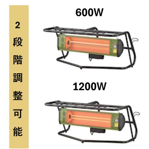MEIHO(ワキタ) ワキタ MEIHO MCH1200 遠赤外線ヒーター 横型 MEIHO(ワキタ) ワキタ MEIHO MCH1200 遠赤外線ヒーター 横型