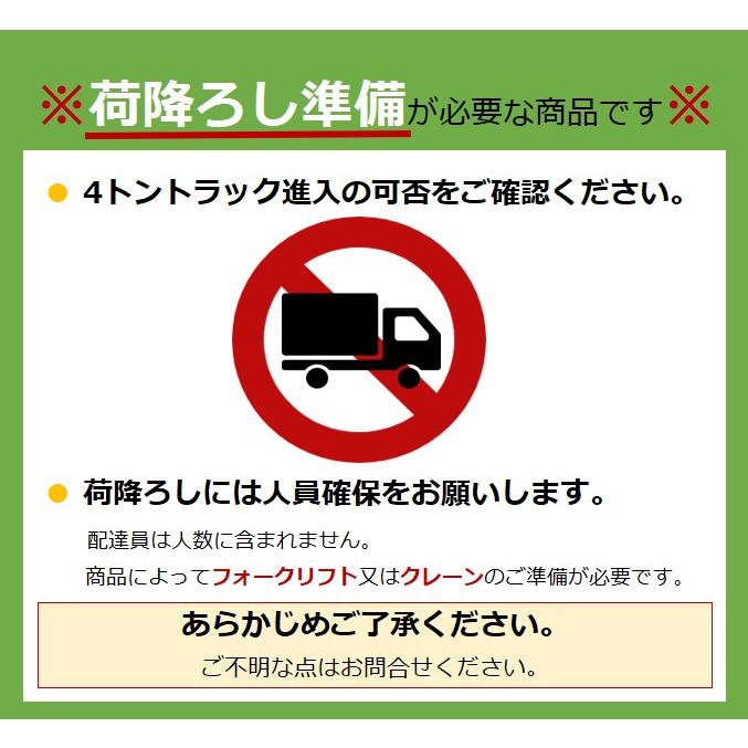 最安値に挑戦最安値に挑戦スイコー ML-2000 ML容器2000L 浅型タイプ 丸型開放容器 農作物 水産物の洗浄仕分 食品加工・仕込作業 散水、水栓、水周り スイコー 丸型タンク ML型容器 ML-2000 (容量2000L/フタなし)
