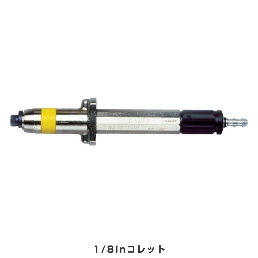 UHT MSC-1/8 マイクロスピンドル MSC-1/8(1/8インチコレット UHT MSC-1/8 マイクロスピンドル MSC-1/8(1/8インチコレット