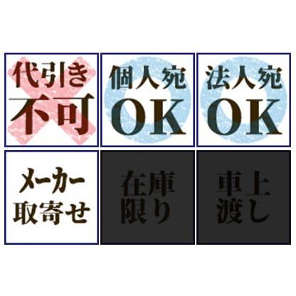 川本ポンプ NFH2-250S 家庭用インバータ式給湯ポンプ(ソフトカワエース