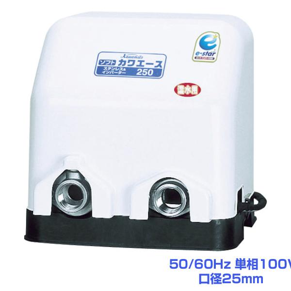 川本ポンプ NFH2-400S 家庭用インバータ式給湯ポンプ(ソフトカワ
