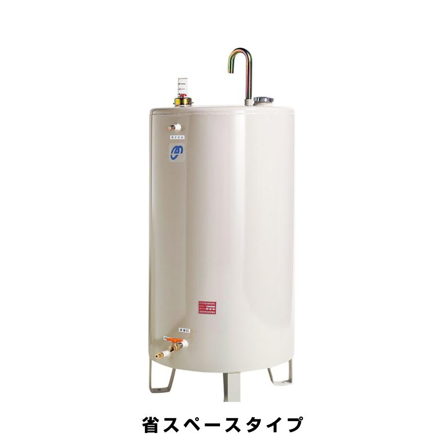 オーティ・マットー 灯油タンク 耐塩タイプ 468L ボールバルブ仕様 