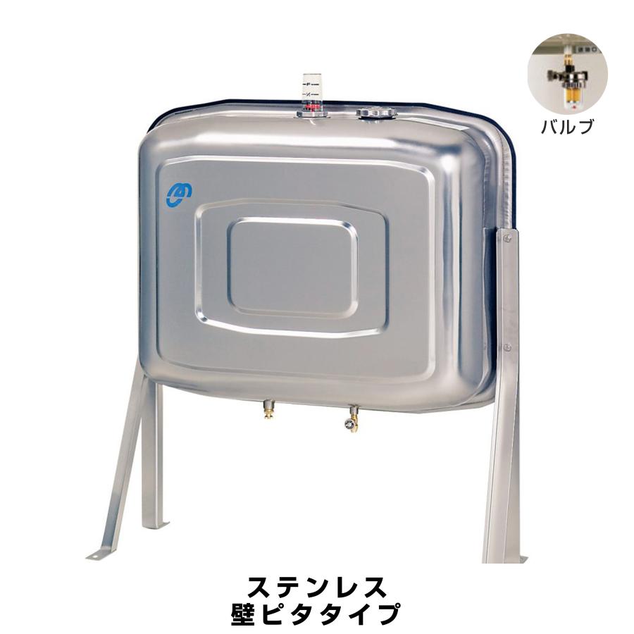 オーティ・マットー OT-95ST2-VB 灯油タンク100L OT-95ST2 送油 オーティ・マットー OT-95ST2-VB 灯油タンク100L OT-95ST2 送油