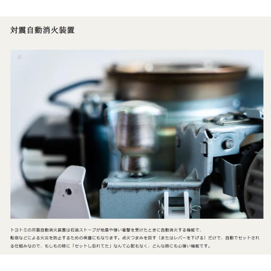TOYOTOMI 在庫あり トヨトミ RB-G25N-W 白 対流型石油ストーブ TOYOTOMI 在庫あり トヨトミ RB-G25N-W 白 対流型石油ストーブ