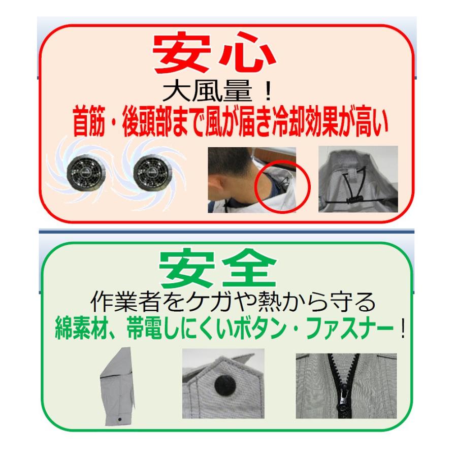 京セラ空調服エアーファン バートル AC08 AC08-1 エアークラフト ファンバッテリーセット