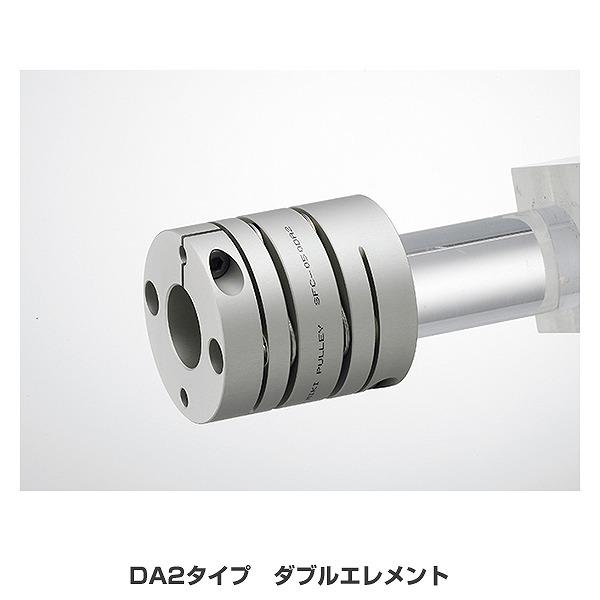 人気絶頂 サーボフレックスカップリング Da2タイプ ダブルエレメント Sfc 090da2 30b 38b 三木プーリ 訳ありセール格安 Www Skylanceronline Com