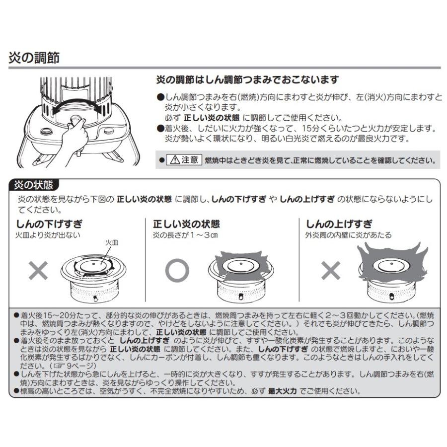 CORONA(住宅設備) コロナ SL-5124 対流型石油ストーブ 13〜18 CORONA(住宅設備) コロナ SL-5124 対流型石油ストーブ 13〜18