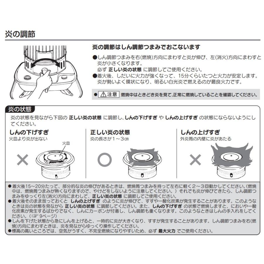 コロナ SL-5123 対流型 石油ストーブ 白 ホワイト 13畳〜18畳 タンク一体式 防災製品推奨品 震災 灯油 おしゃれ やかん インテリア暖房  CORONA