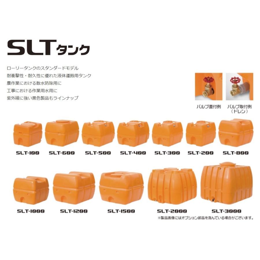 スイコー SLT-2000 黒 スーパーローリータンク 2000L スイコー SLT-2000 黒 スーパーローリータンク 2000L