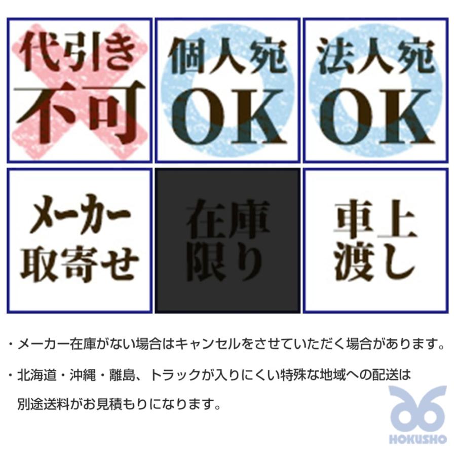 オリオン 低温用 サーモスタット 03107226010 ジェットヒーター アクセサリー 設定範囲 10℃〜30℃ オリオン機械 ORION｜hokusho-shouji｜05