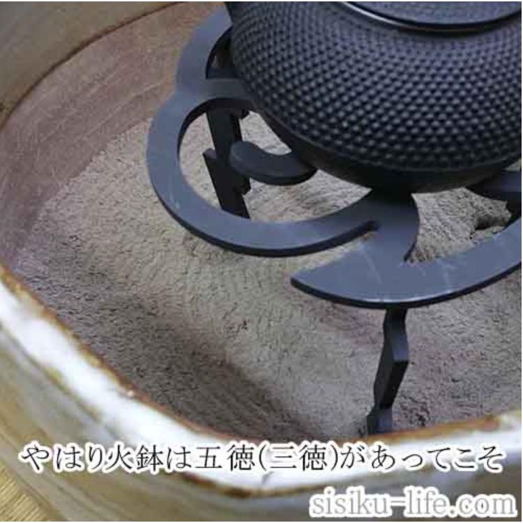 シシク 小三徳 火鉢 五徳 囲炉裏 鋼板 鉢植え 個物置き 家紋 シシク 小三徳 火鉢 五徳 囲炉裏 鋼板 鉢植え 個物置き 家紋