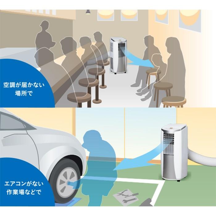 TOYOTOMI トヨトミ TAD-2223 スポット冷風機 単相100V スポット TOYOTOMI トヨトミ TAD-2223 スポット冷風機 単相100V スポット