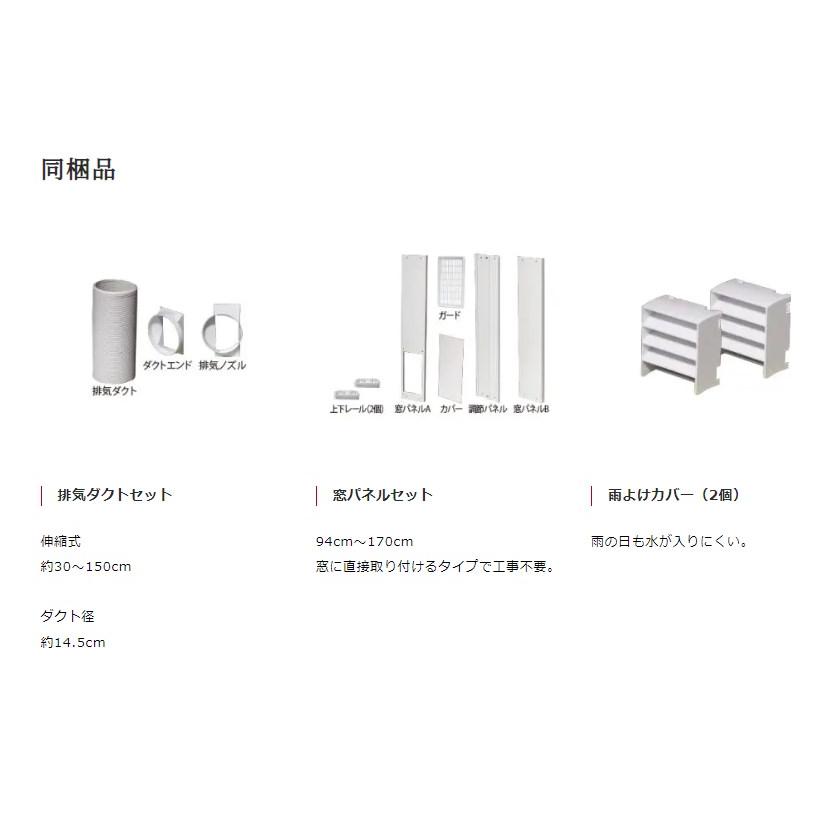TOYOTOMI トヨトミ TAD-2223 スポット冷風機 単相100V スポット TOYOTOMI トヨトミ TAD-2223 スポット冷風機 単相100V スポット