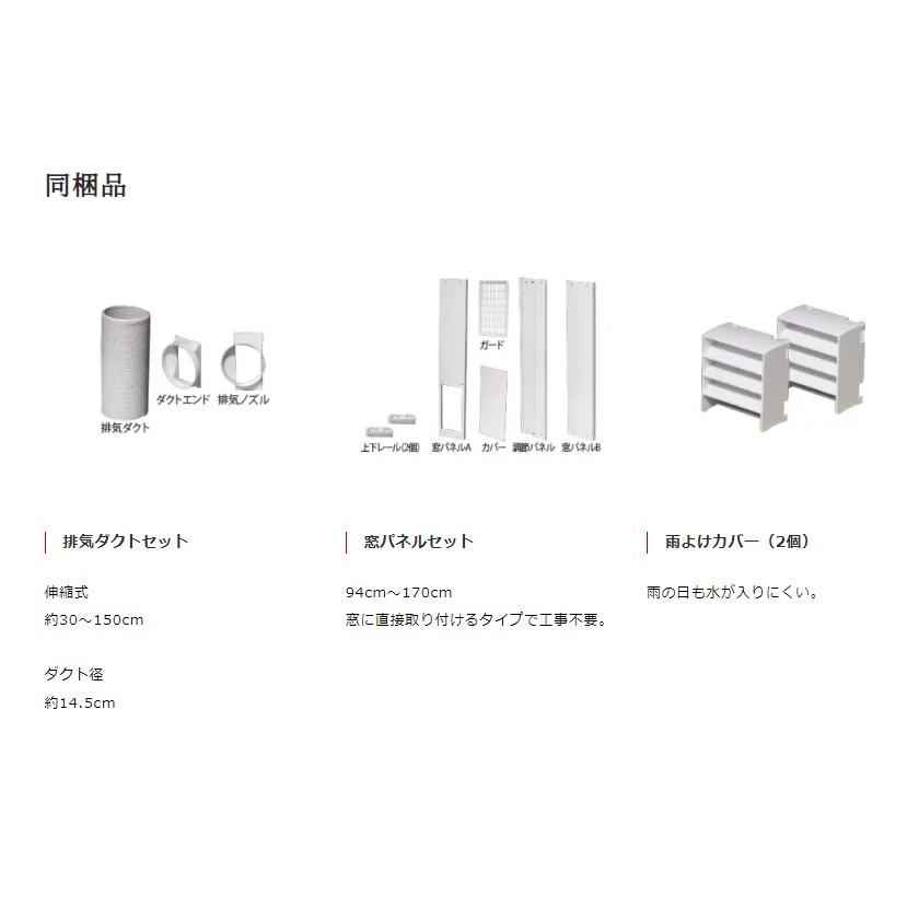 在庫あり トヨトミ TAD-2223 スポット冷風機 単相100V スポットエアコン クーラー リモコン付 キャスター付 TAD2223-Ｗ TOYOTOMI 送料無料｜hokusho-shouji｜13