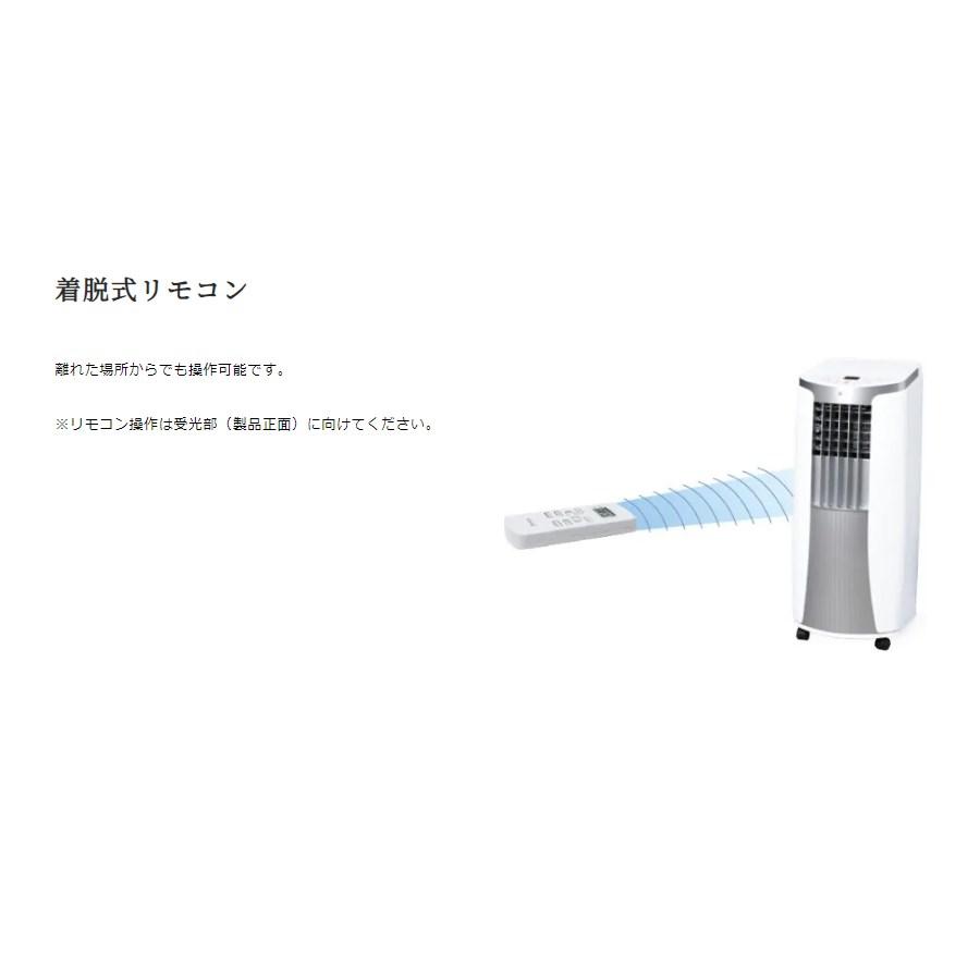 TOYOTOMI トヨトミ TAD-2223 スポット冷風機 単相100V スポット TOYOTOMI トヨトミ TAD-2223 スポット冷風機 単相100V スポット