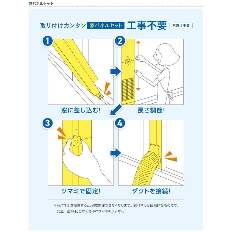 在庫あり トヨトミ TAD-2223 スポット冷風機 単相100V スポットエアコン クーラー リモコン付 キャスター付 TAD2223-Ｗ TOYOTOMI 送料無料｜hokusho-shouji｜06