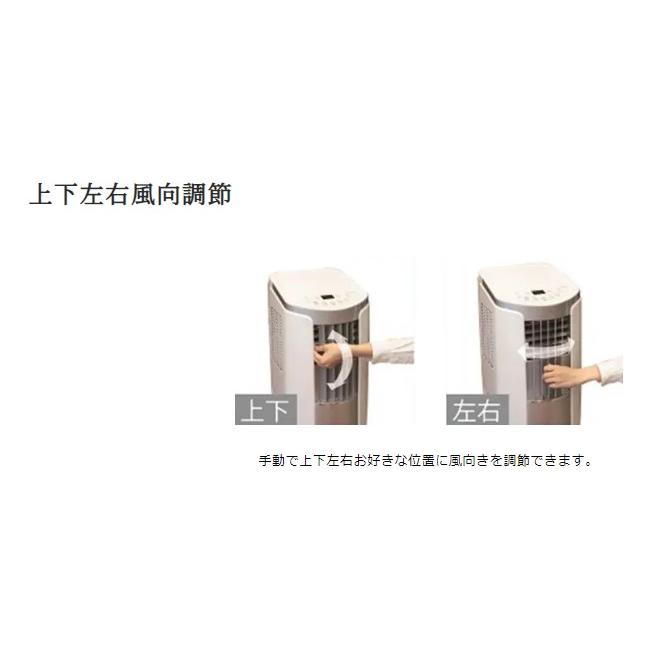 TOYOTOMI トヨトミ TAD-2223 スポット冷風機 単相100V スポット TOYOTOMI トヨトミ TAD-2223 スポット冷風機 単相100V スポット