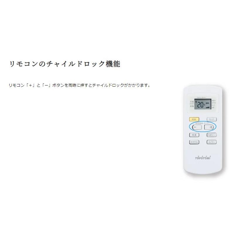 TOYOTOMI トヨトミ TAD-2223 スポット冷風機 単相100V スポット TOYOTOMI トヨトミ TAD-2223 スポット冷風機 単相100V スポット