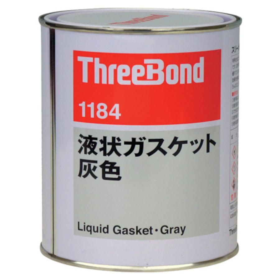 スリーボンド TB1184-1 液状ガスケット 1Kg 灰色 液体ガスケット