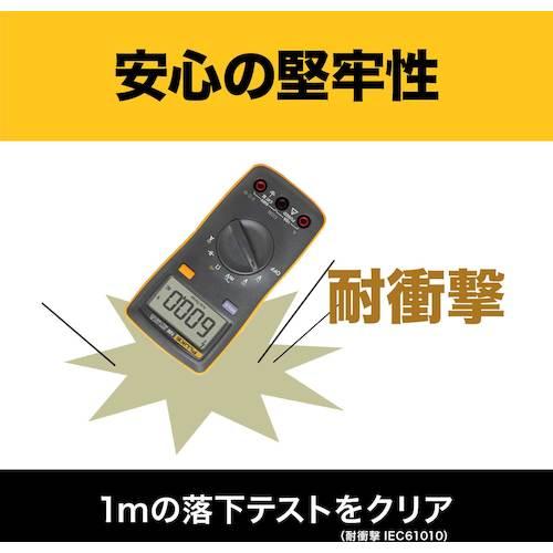 FLUKE 106 ポケットサイズ・マルチメーター AC/DC電流測定対応 FLUKE 106 ポケットサイズ・マルチメーター AC/DC電流測定対応