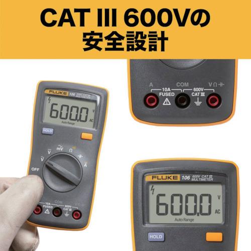 FLUKE 106 ポケットサイズ・マルチメーター AC/DC電流測定対応 FLUKE 106 ポケットサイズ・マルチメーター AC/DC電流測定対応