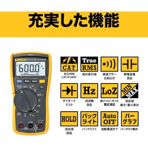 FLUKE 117 真の実効値マルチメーター 現場サ-ビス技術者用 テクトロニクス＆フルークフルーク社｜hokusho-shouji｜03