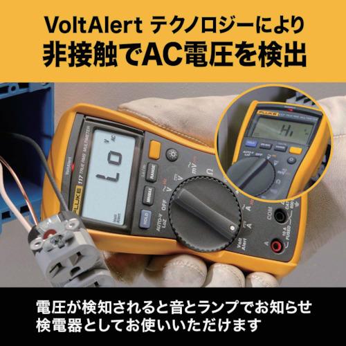 FLUKE 117 真の実効値マルチメーター 現場サ-ビス技術者用 テクトロニクス＆フルークフルーク社｜hokusho-shouji｜05