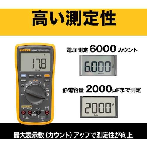 FLUKE 17B MAX デジタルマルチメーター テクトロニクス＆フルークフルーク社｜hokusho-shouji｜02