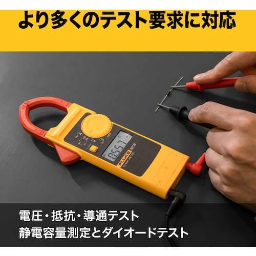 FLUKE 301C ポータブル軽量クランプメーター テクトロニクス＆フルークフルーク社｜hokusho-shouji｜03