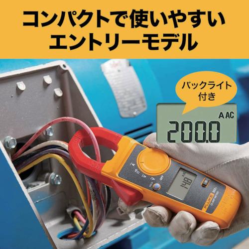 在庫あり FLUKE 302-PLUS クランプメーター(平均値タイプ) テクトロニクス＆フルークフルーク社｜hokusho-shouji｜07