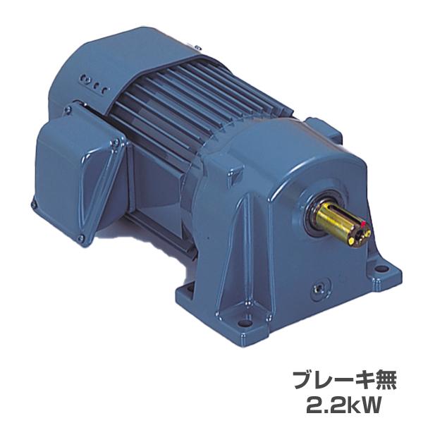 シグマー技研 TML2-22-40 SG-P1 ギヤモーター 平行軸 三相脚取付型 (ブレーキ無) 2.2kW :TML22240:ホクショー