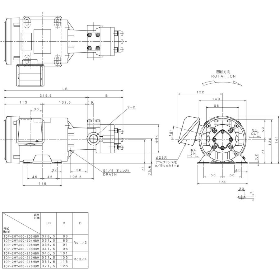 日本オイルポンプ　TOP-2MY400-208HBM　トロコイドポンプ　標準回転方向　400W　三相モーター一体型　2MY-2HB　リリーフバルブ無