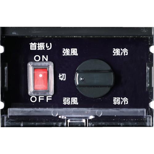 TRUSCO中山 TRUSCO TS-25DS-1N2 スポットエアコン (スタンダードタイプ