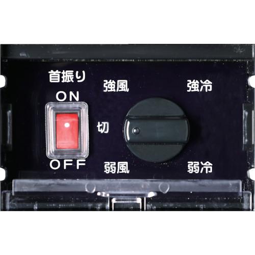 新品未開封◆TS28◆単相100V首振り機能無◆TRUSCO◆付属品有◆トラスコ TRUSCO スポットエアコン 単相100V首振り機能付（強冷却・ドレン